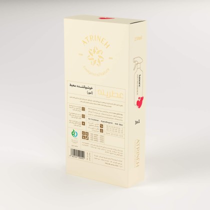 خوشبو کننده هوا رایحه آمور عطرینه