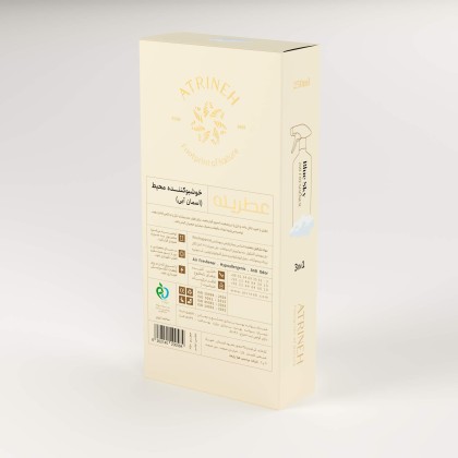 خوشبو کننده هوا رایحه آسمان آبی عطرینه